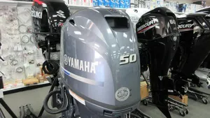 2023 Yamaha Yamaha F50HP 4-Stroke